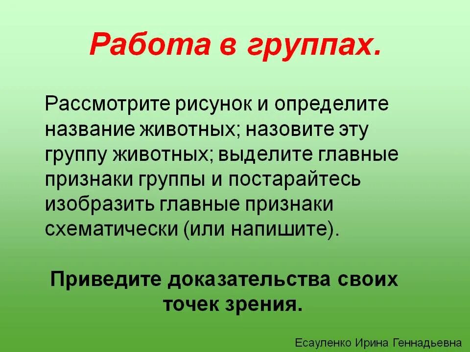 Метафора зари. Метафора зари. Эпитеты в стихотворении береза есенина. Метафора примеры. Примеры стертых метафор.