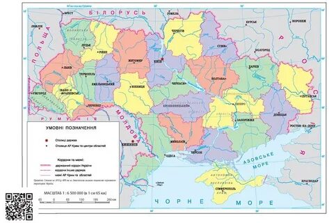 Карта украины 4