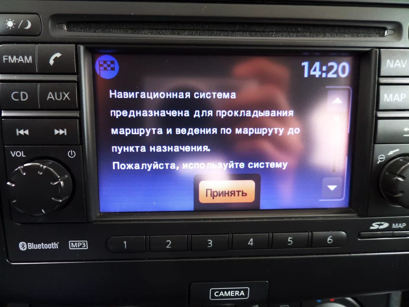 Nissan connect 1 навигация. Nissan connect 1 эквалайзер. Магнитола Ниссан Коннект 1 американец 2008. Магнитола Nissan connect 1.