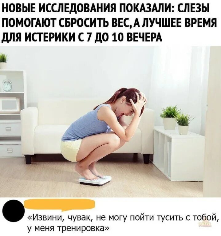 Ему слезами не поможешь