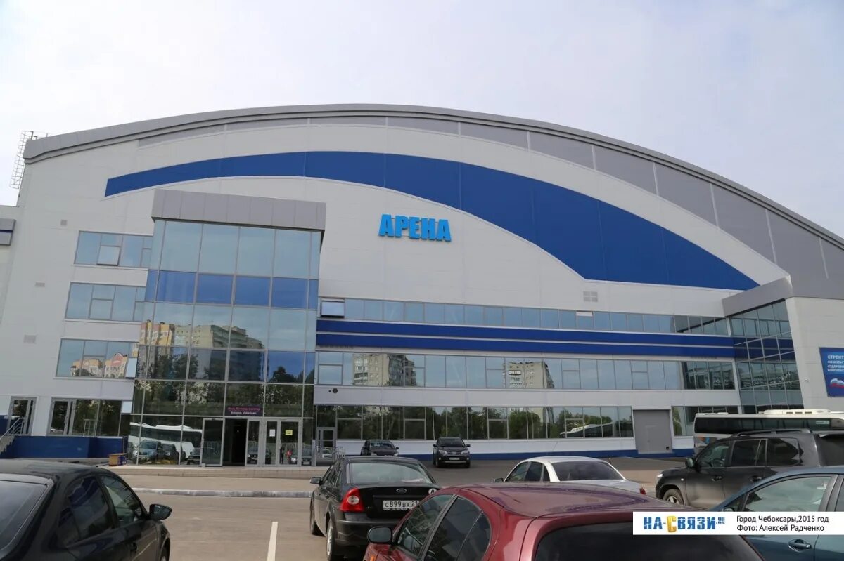 Arena чебоксары