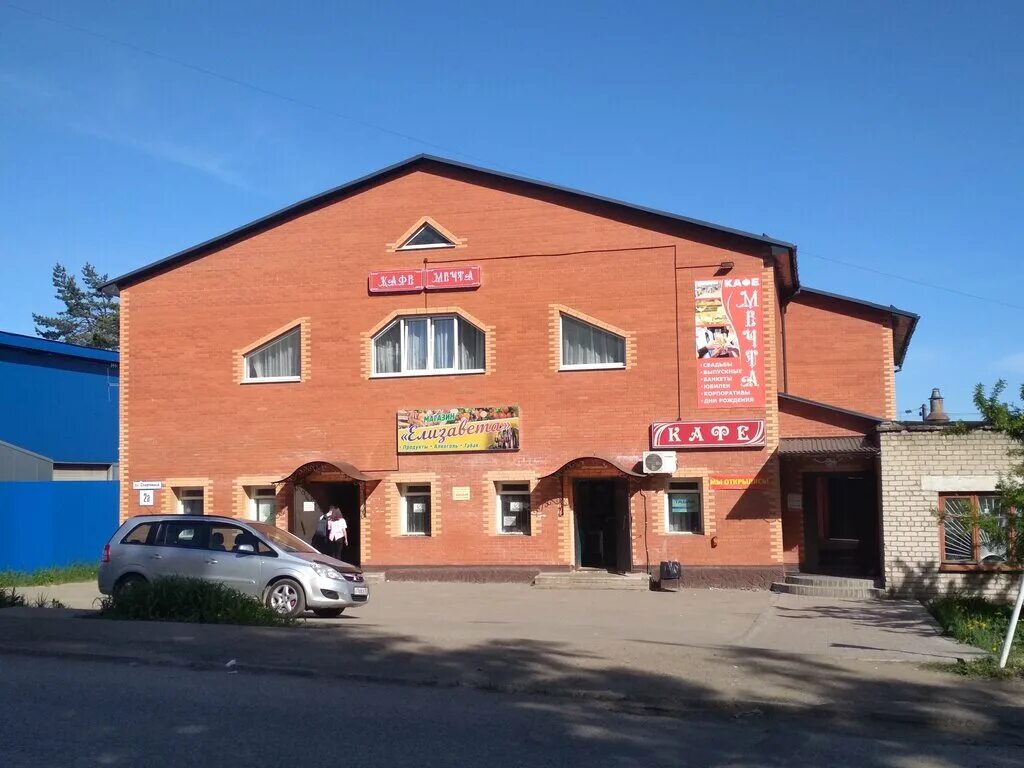 кафе тайфун вязьма. кафе мечта вязьма спортивная. тайфун татарстан кафе. кафе фантазия вязьма. кафе тайфун казань.