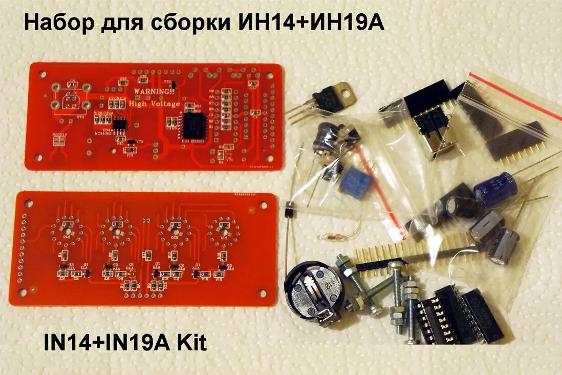 Набор для сборки часов. Набор для сборки. Наборы радиодеталей для самостоятельной сборки. Набор радиоэлементов для сборки громкой связи.