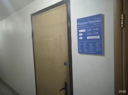 Телесервис плюс телефон