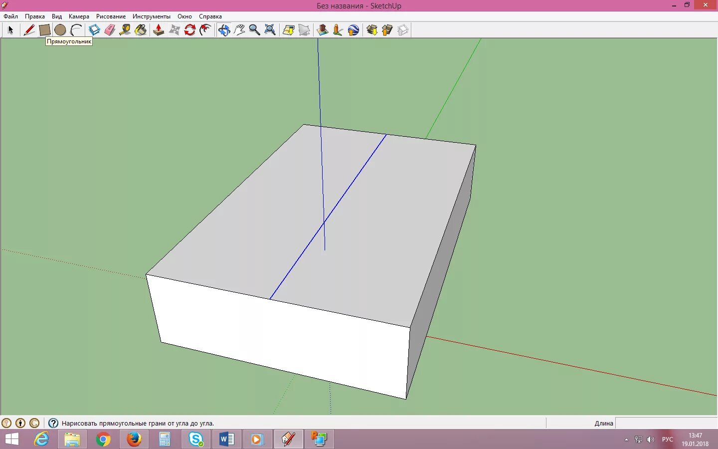 Sketchup труба. Sketchup. скетчап секущая плоскость. sketchup гм развертка. как нарисовать трубу в скетчапе.