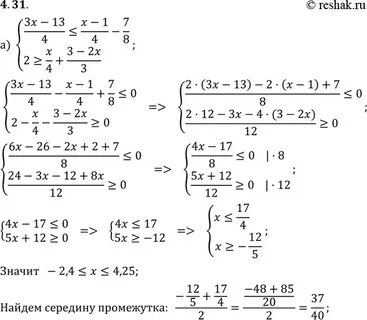 Контрольные мордкович 9