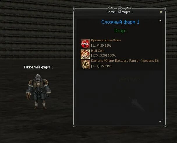 S ранг манга. Игрок 1-го уровня манга. Игрок максимального уровня манга. Дроп на форс дроп. Ранги в мангах.