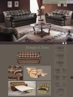 Сайт пинскдрев каталог