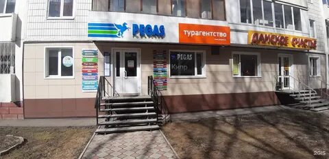 Фрунзе 98