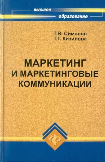 Руденко читаю и ожидаю. Руденко читаю и ожидаю