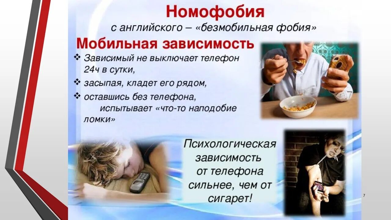 Перестань быть зависимым от бывшей