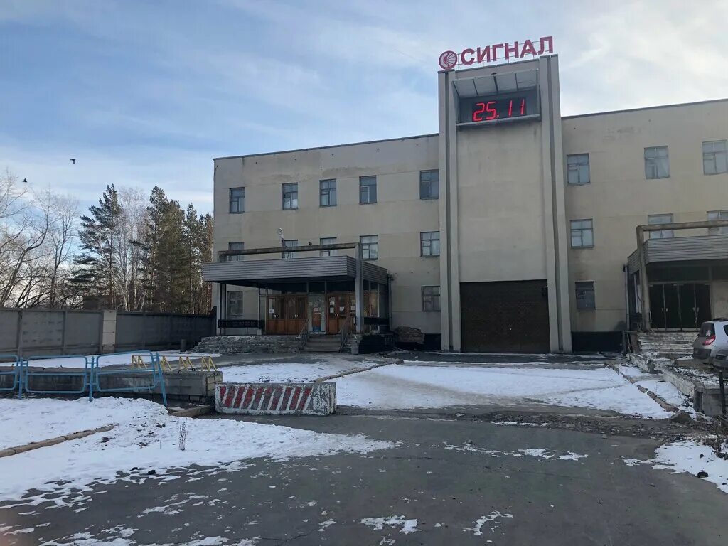 паспортно-визовый сервис мвд россии. заводоуправление сигнал челябинск. челябинский автомеханический завод, оао (рождественского, 13/1). протезно-ортопедическое предприятие пермь бульвар гагарина. фгуп челябинское.