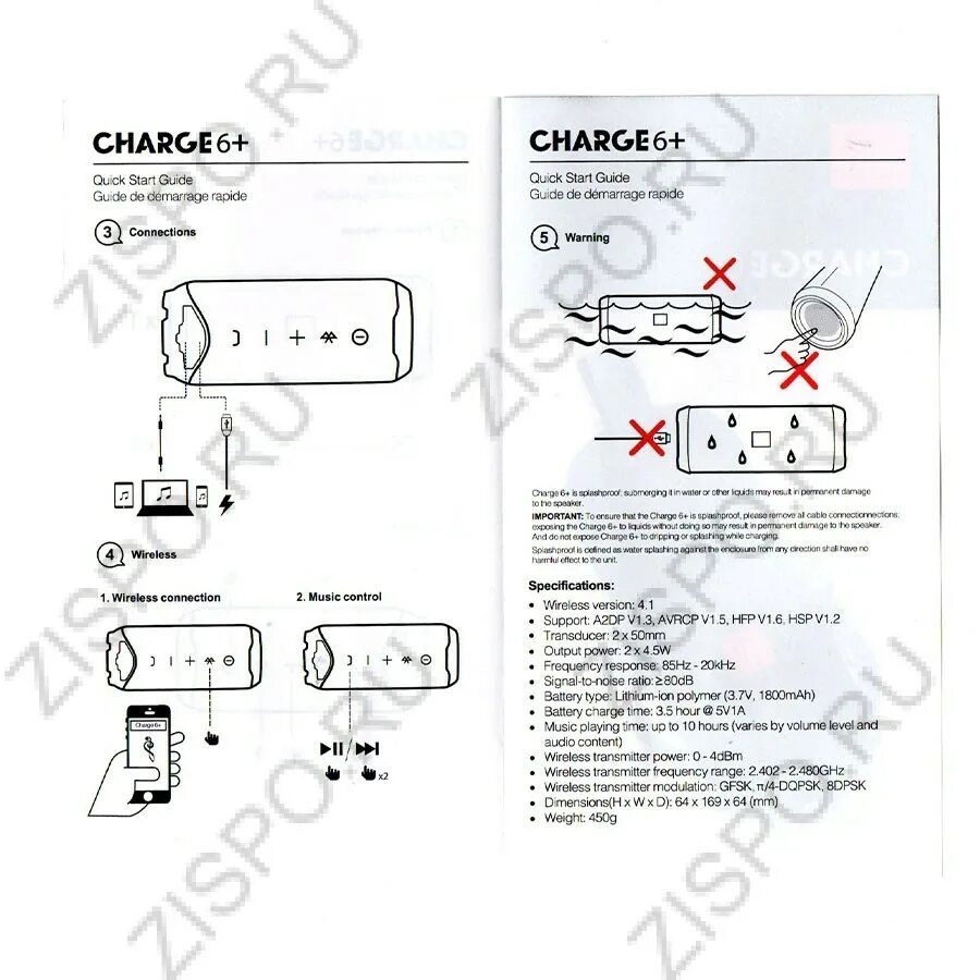 Колонка speaker zqs4239 инструкция по использованию. Колонка JBL charge 2 Plus схема электрическая. Схема зарядки колонки JBL charge 2. Колонка JBL charge 3 инструкция. Схема портативной колонки charge 2+