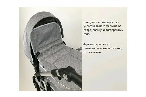 Инструкция luxmom