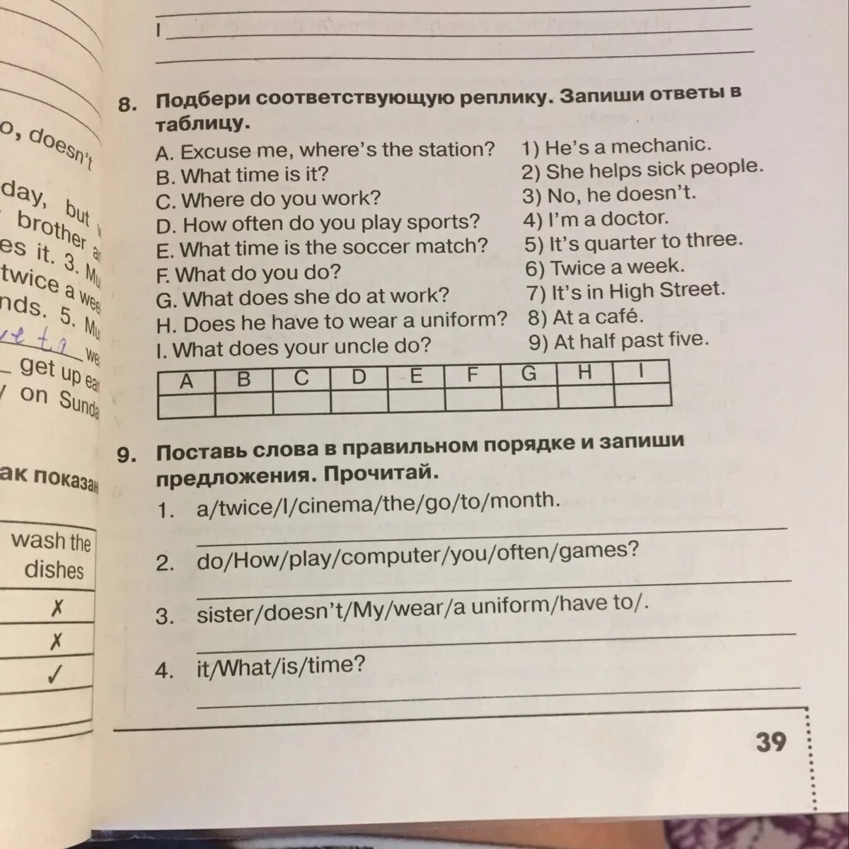 Подбери соответствующую реплику what are those. Подбери соответствующую реплику запиши ответы в таблицу. Подбери соответствующие реплики. Подобрать соответствующие реплику английский. Подбери соответствующую реплику запиши ответы в таблицу.