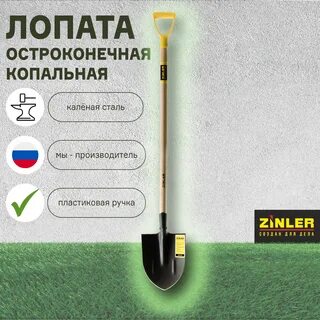 Каленная или каленая как пишется