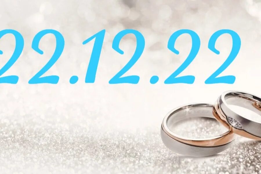 02 дата. 12. Ванга шесть двоек предсказание. 12. Дата 12 декабря в картинках.