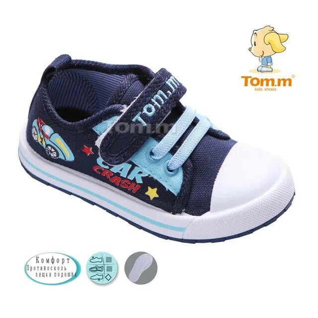 Том м рф. Кеды для мальчика синие. Обувь фирмы Toms. Детские кеды Tomy.