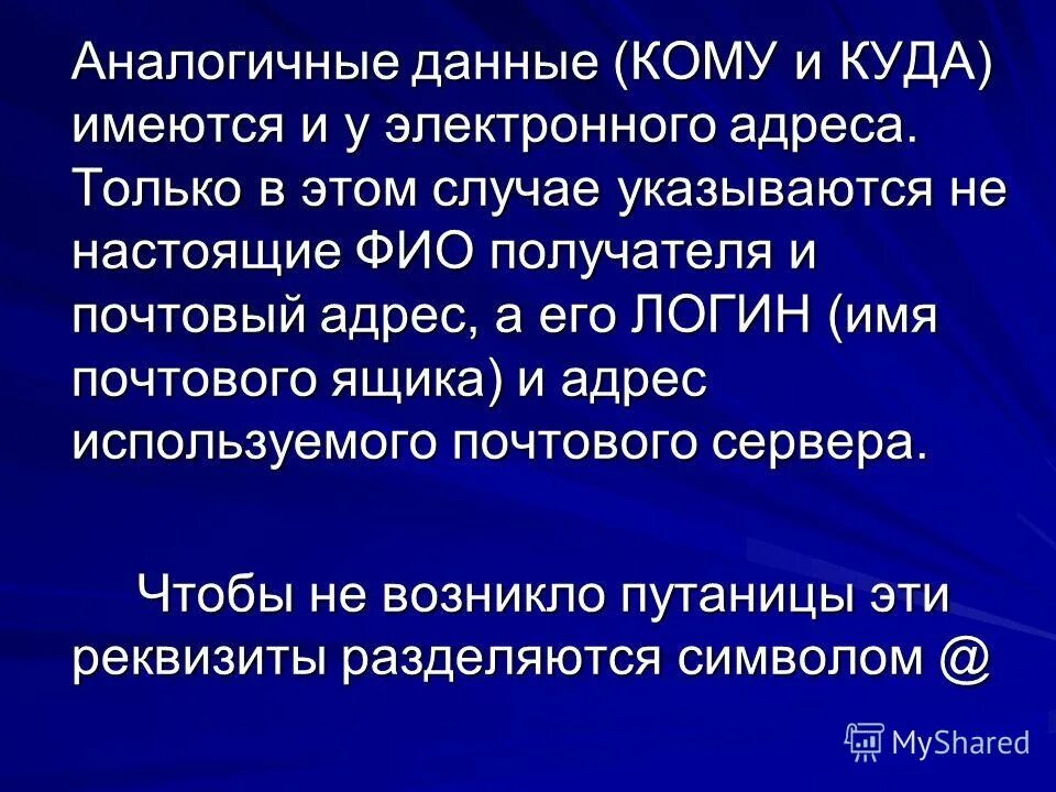 идентичные данные. биэтническая идентичность. идентичность это простыми словами. идентичность это кратко. идентичные данные.