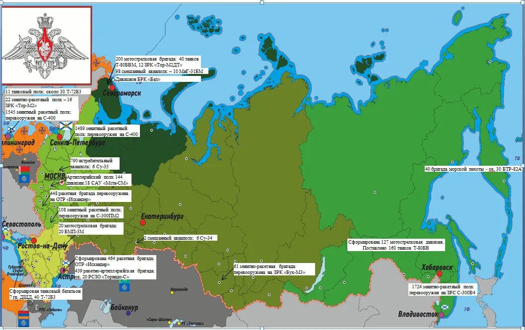 Карта Западного военного округа России. Западный округ военный округ. Воинские части Западного военного округа на карте. Западный военный округ на карте России с городами.