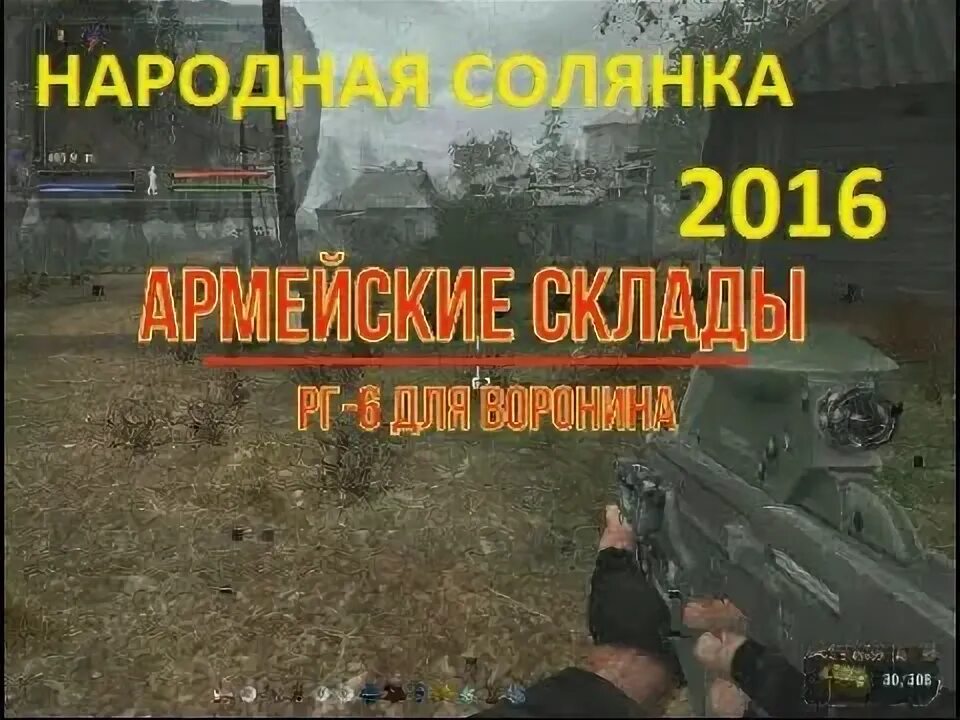 Народной солянке 2016 термосы