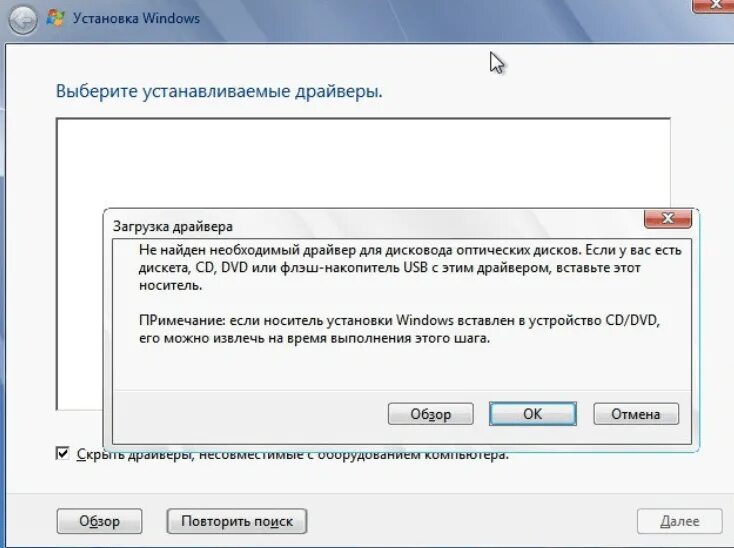 Установка виндовс. Установить драйвера. Установщик драйверов для Windows. Установка виндовс и драйверов.