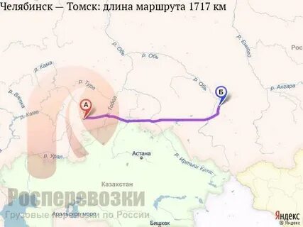 Тюмень томск