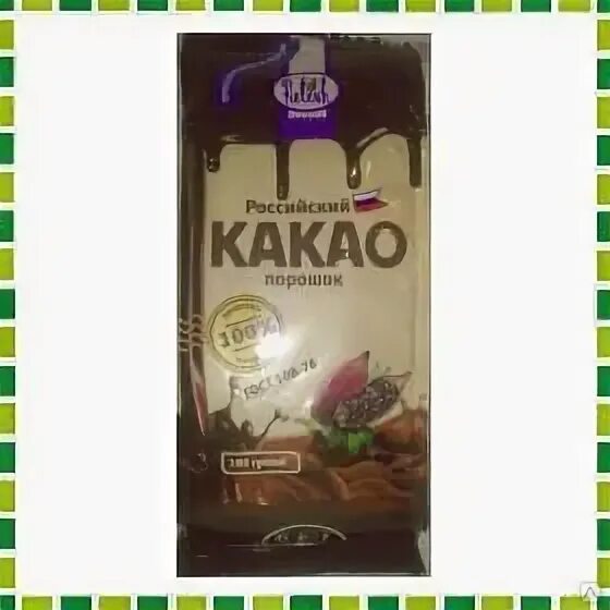 Какао порошок рахат 100г. Какао порошок 100% 100г. Какао масло 100гр. Какао порошок российский 100г производитель. Какао порошок 100%.