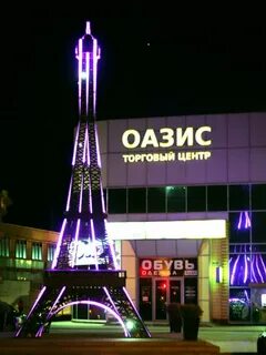 Оазис красная ул 221