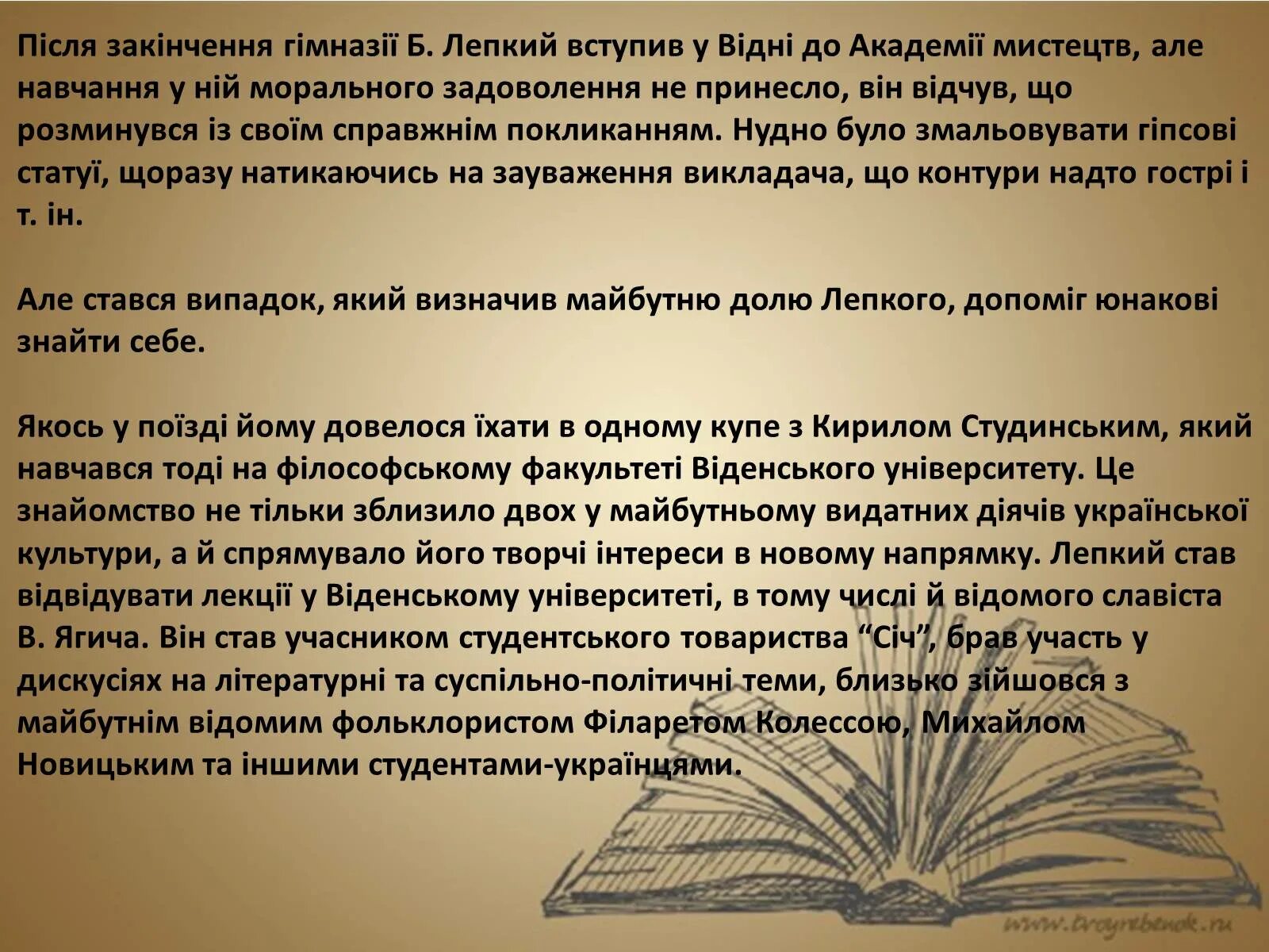 Мышление выводы. Заключение по теме мышление. вывод по теме мышление. вывод о познавательных процессах. творческое мышление заключение.