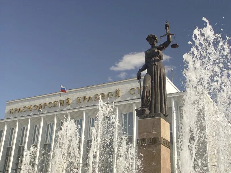 Красноярский краевой. Фонтан Фемида Красноярск. Фемида фонтан Красноярский краевой суд. Памятник Фемиде в Красноярске. Фонтан статуя Фемиды Красноярск.