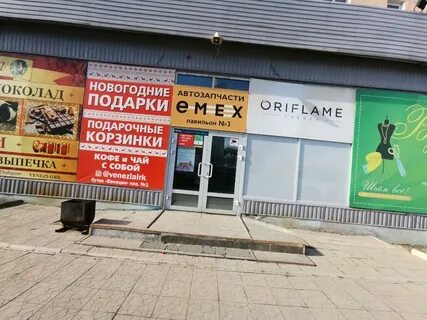 Иркутск улица грибоедова 108