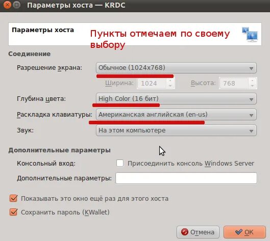 Превышен параметр лицензии криптоплагин на linux. Телемакс настройка подключения. настройка подключения субаккаунтов. настройка соединения киржачтелеком. где лицензии параметры компьютер.