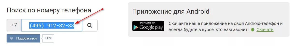 495 связь оператора. +79037030428 ПЕРЕАДРЕСАЦИЯ. Московские номера с кодом 495. Номера телефонов начинающиеся на 495. Номер 495 какой регион.