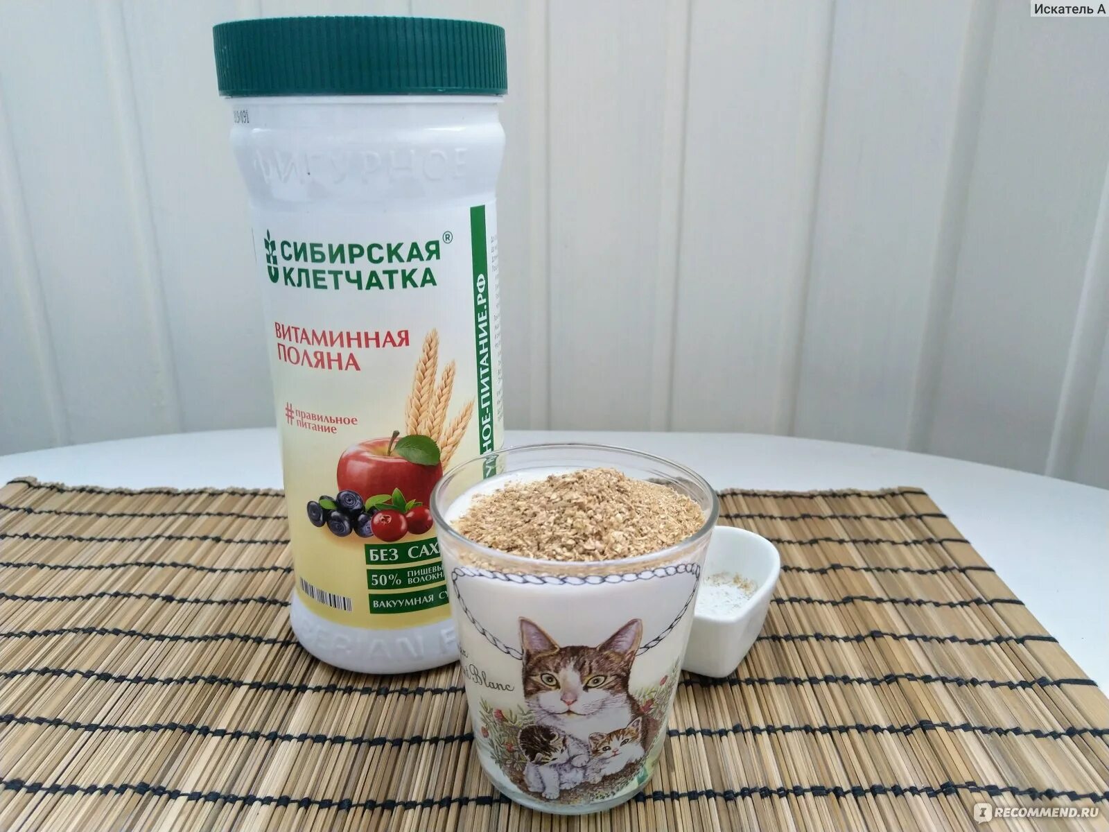 Как правильно пить клетчатку для похудения