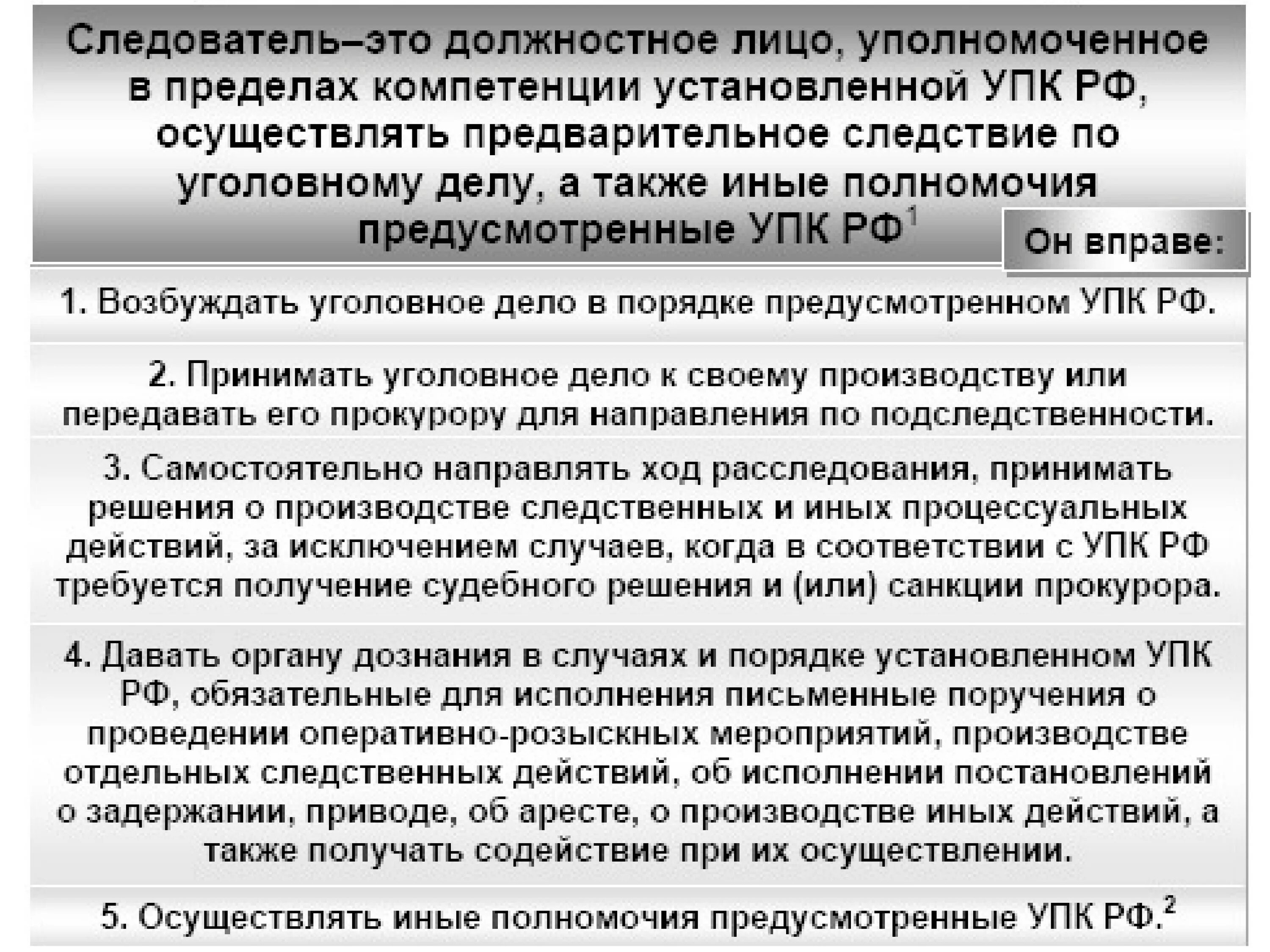 Гражданский иск в уголовном процессе. Гражданский иск в уголовном деле следователю. Гражданский иск в уголовном судопроизводстве презентация. Гражданский иск в уголовном процессе пример. Пленум гражданский иск