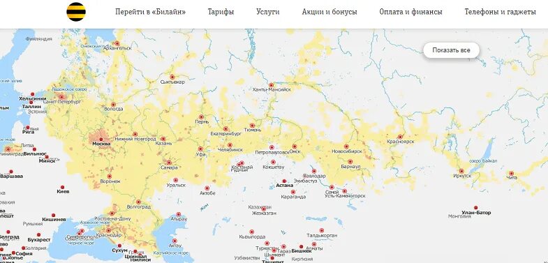 Карта 5g в россии. Покрытие сети Билайн на карте России. Зона покрытия Билайн по России карта. Зона покрытия мобильной связи Билайн на карте России. Зона покрытия Билайн 4g на карте России.