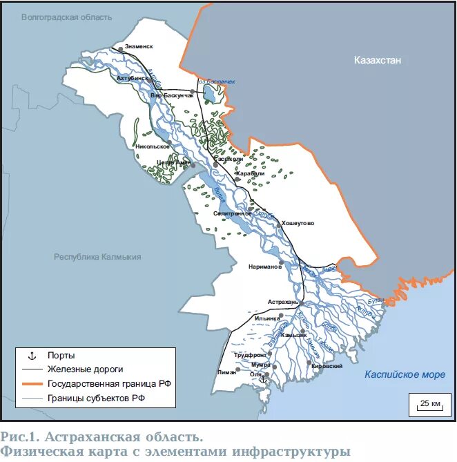 В каком географическом районе находится астраханская область. Карта озер Астраханской области. Водная карта Астраханской области. Карта Волги Астраханской области. Карта Астраханской области с населенными пунктами.