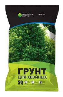Земля для хвойных