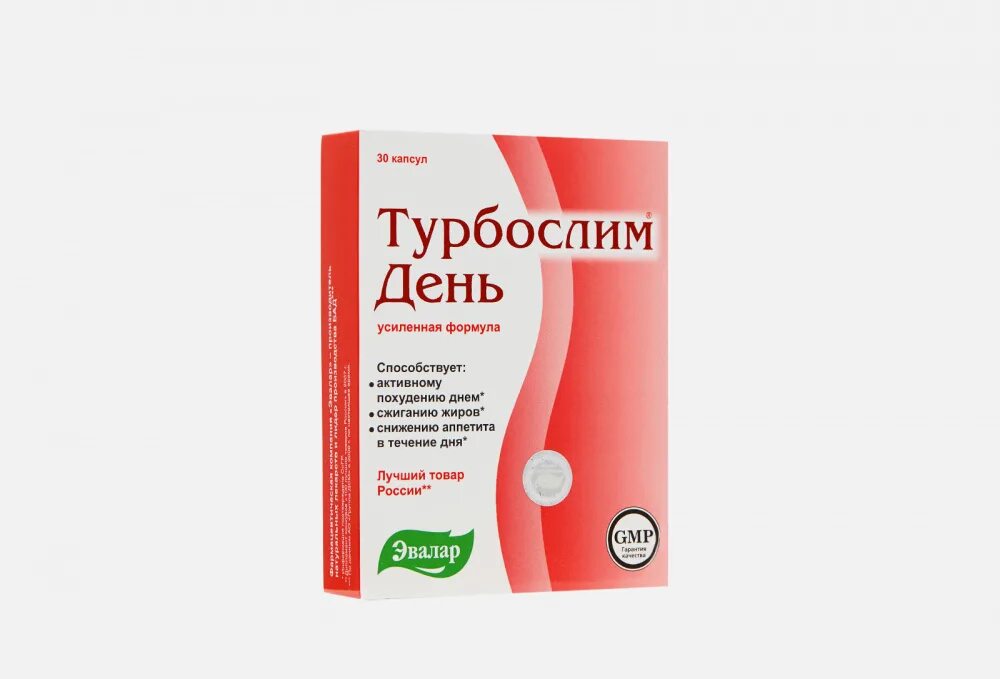 Биологически активная добавка эвалар. Эвалар турбослим. Эвалар турбослим день ночь. Эвалар турбослим день. Турбослим день усиленная формула.