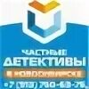 Детектив новосибирск