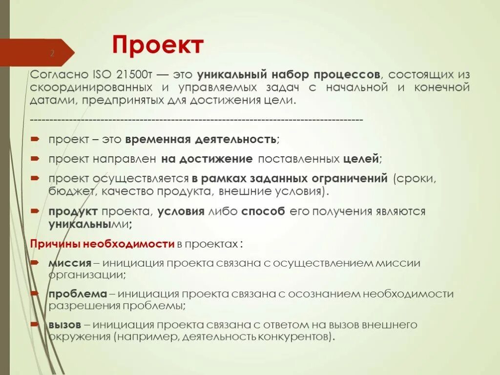 Можно сделать следующий вывод