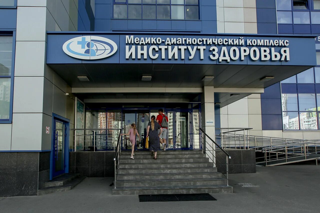 заведения люберцы. джаз кафе люберцы светофор. крафт кафе вжарим. институт горного дела люберцы. люберцы институт здоровья комсомольский проспект.