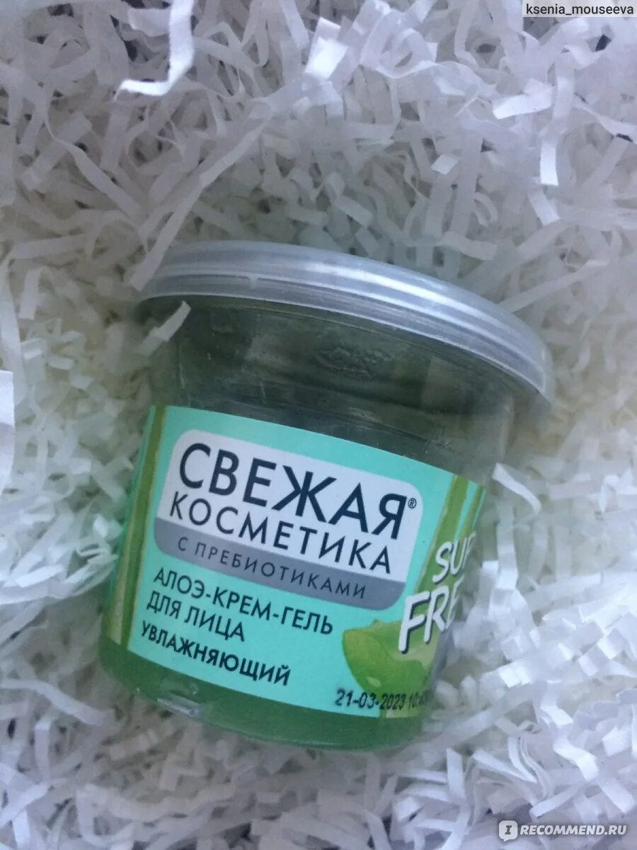 Маска для волос фикс прайс свежая косметика. Маска для волос из фикс прайс свежая косметика. Косметика уходовая fix price. Свежая косметика из фикс прайс. Крем для лица из фикспрайса.