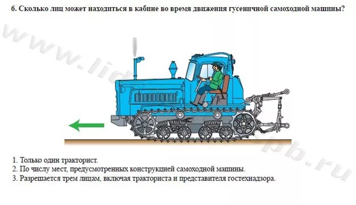 Экзамен самоходные машины билеты. ПДД категория е трактор гусеничный. Гостехнадзор экзамен на трактор категории с. Категория на гусеничный трактор. Экзамен ПДД по тракторам.