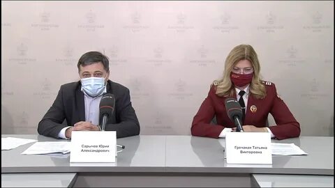 Роспотребнадзор здравоохранения