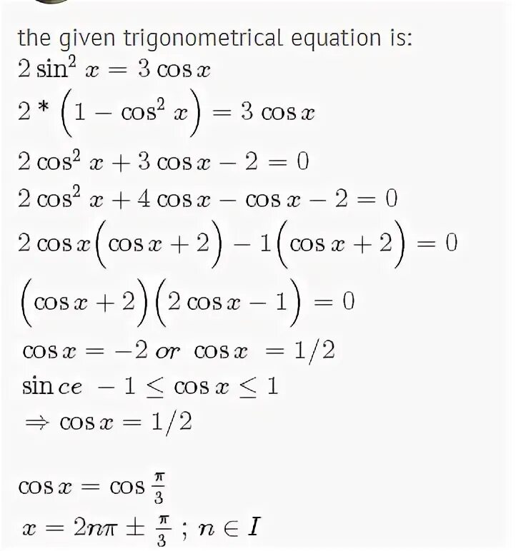 Решите уравнение 2sin2x cosx 2. Sin2x-3cosx=0. 2sin2x+3cosx 0. 2sin2x+3cosx-3 0. Cosx^3/cosx^2.