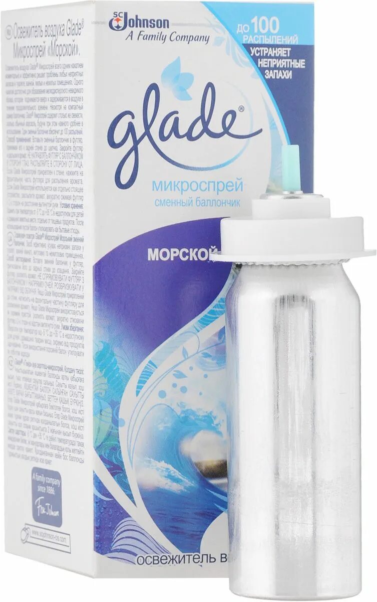 Glade сменный баллончик микроспрей, 10мл. Освежитель воздуха Glade микроспрей «морской», сменный баллончик, 10 мл.. Сменный баллон для освежителя воздуха Glade 10 мл. Освежитель воздуха Glade микроспрей 10 мл сменный блок. Воздуха glade купить