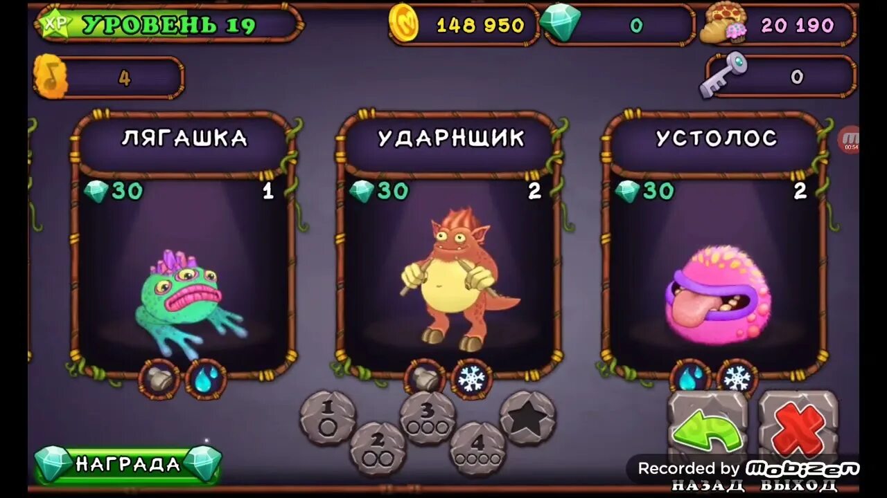 Сколько выводится тирокса. Схема выведения монстров в my singing Monsters. Как вывести редкого ТИРОКСА. Как вывести эпического барабамня на растительном острове в my. Как вывести эпического ТИРОКСА В my.