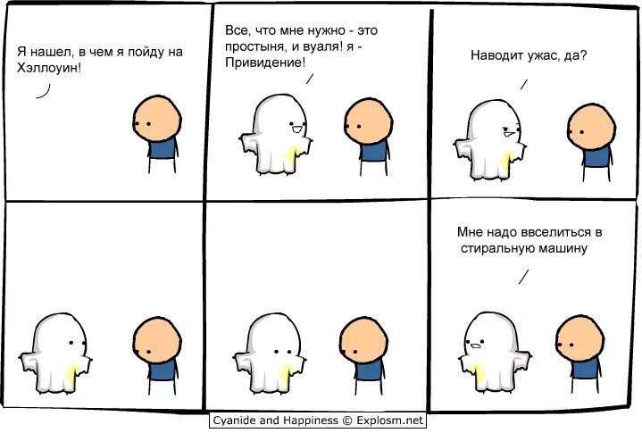 Вуаля что значит. Вуаля что значит. Надпись вуаля. Вуаля что значит. Вуаля перевод.